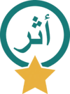 معهد التربية الفكرية للبنات/٢ بجدة Logo