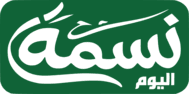 مركز نسمة اليوم للتجارة Logo