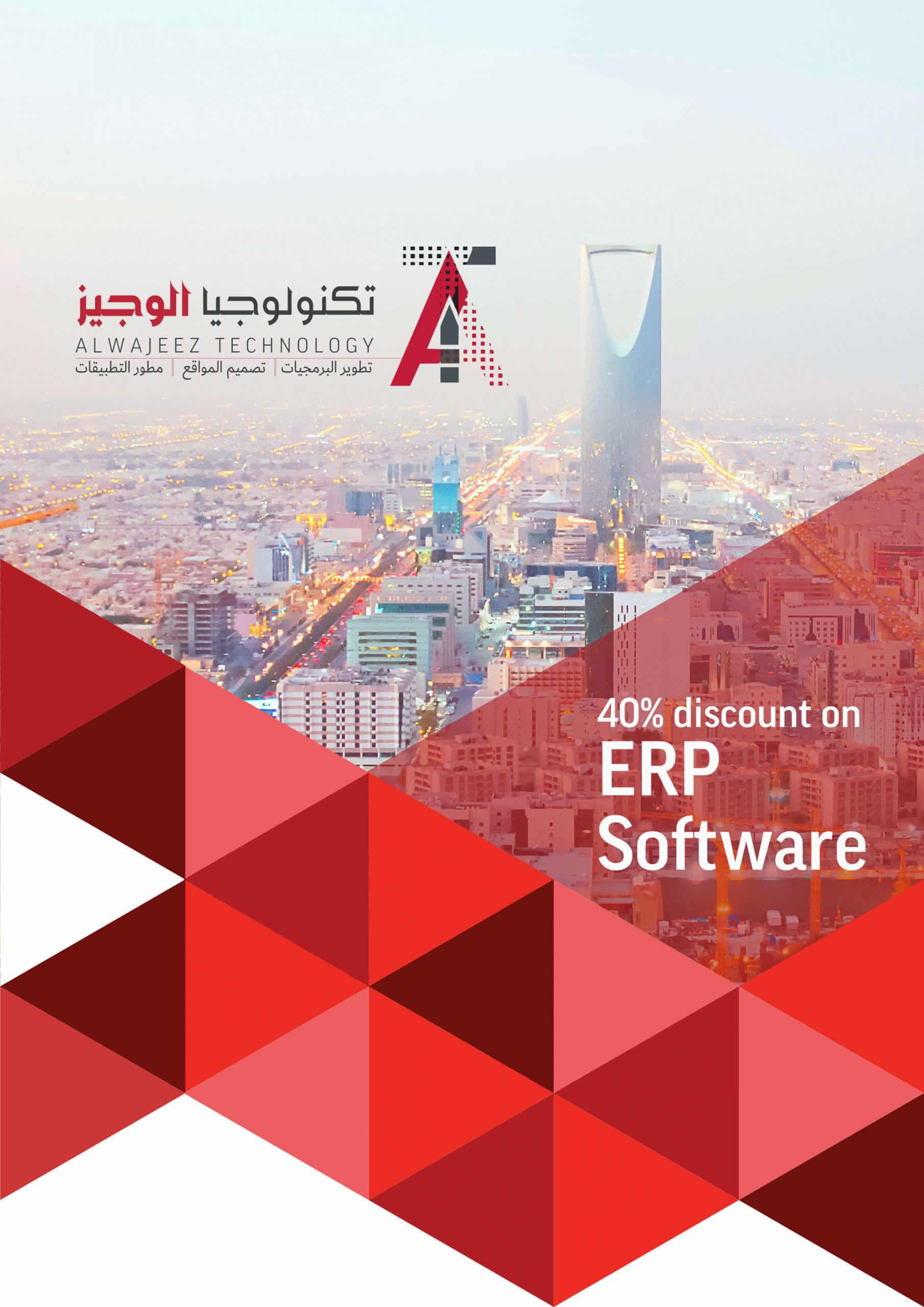 accounting software for multiple branches