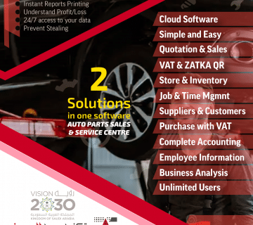 ALZ Auto Software 360x320