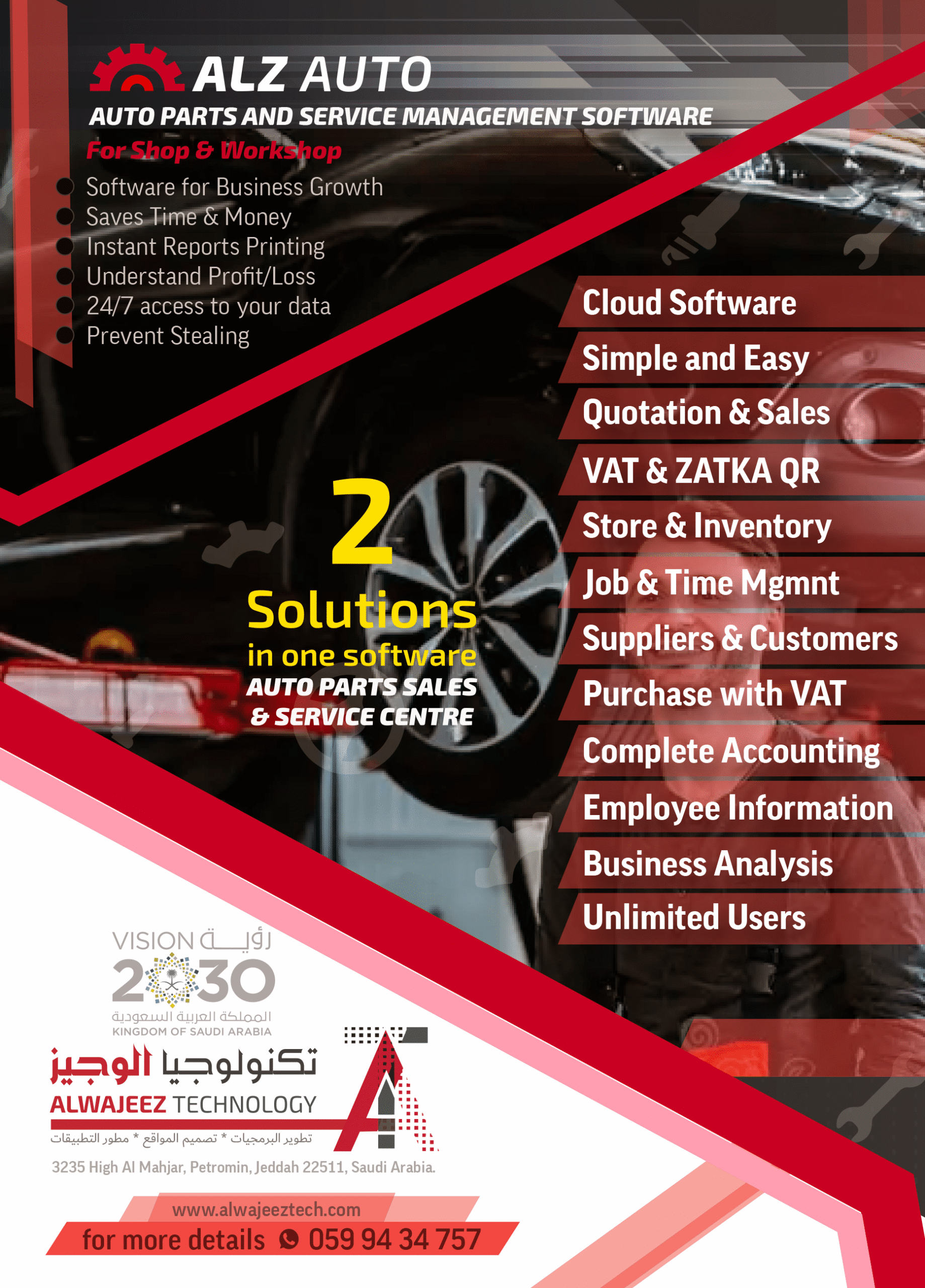 ALZ Auto Software scaled