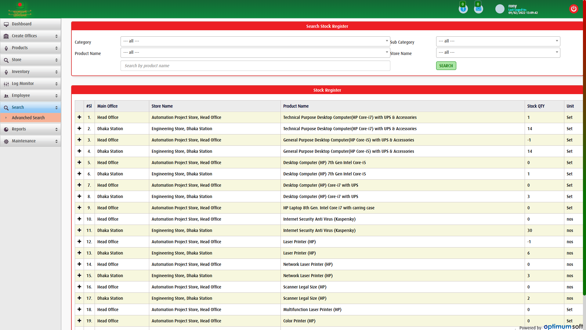 Fixed asset inventory software