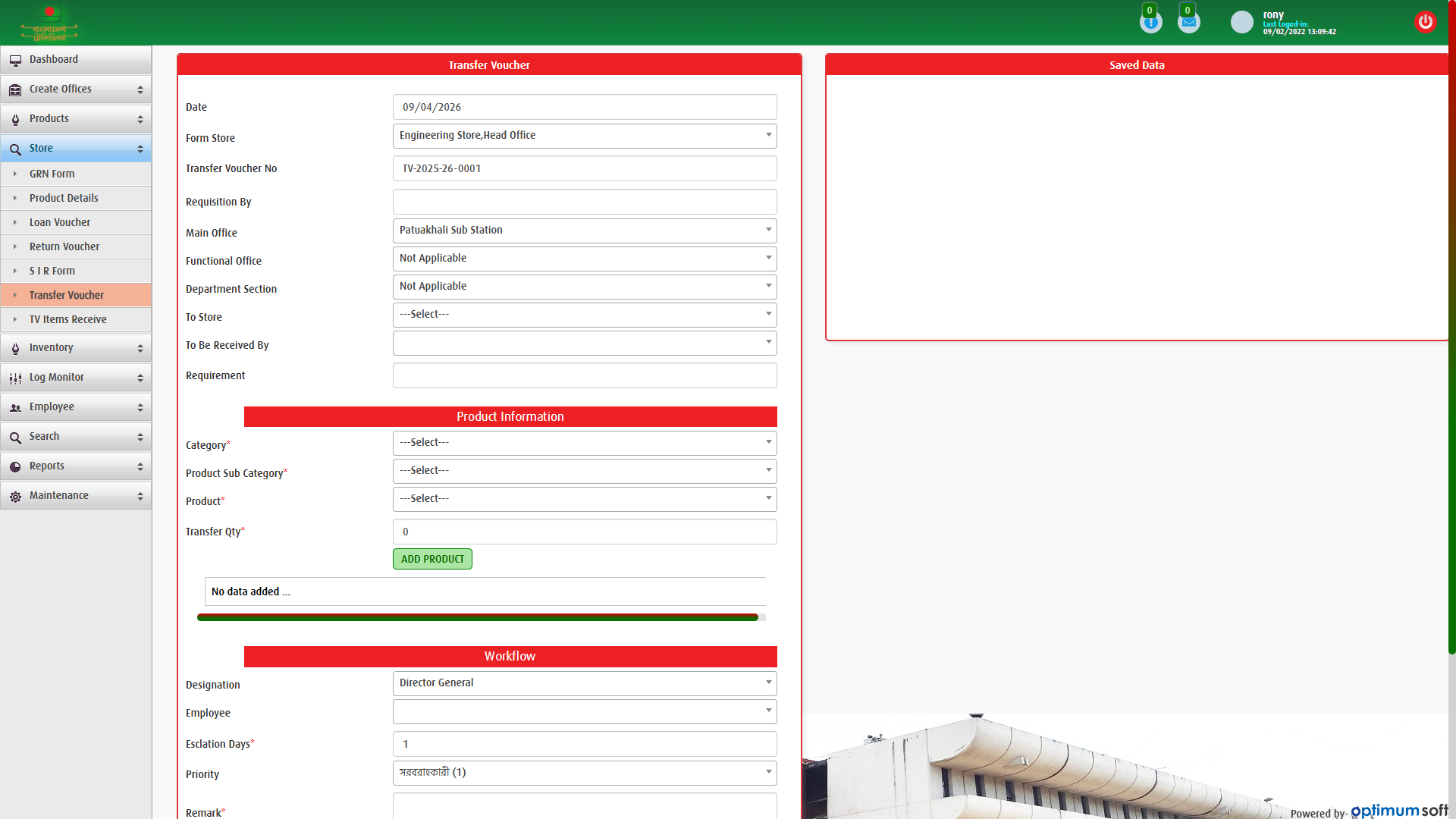 Asset maintenance management software