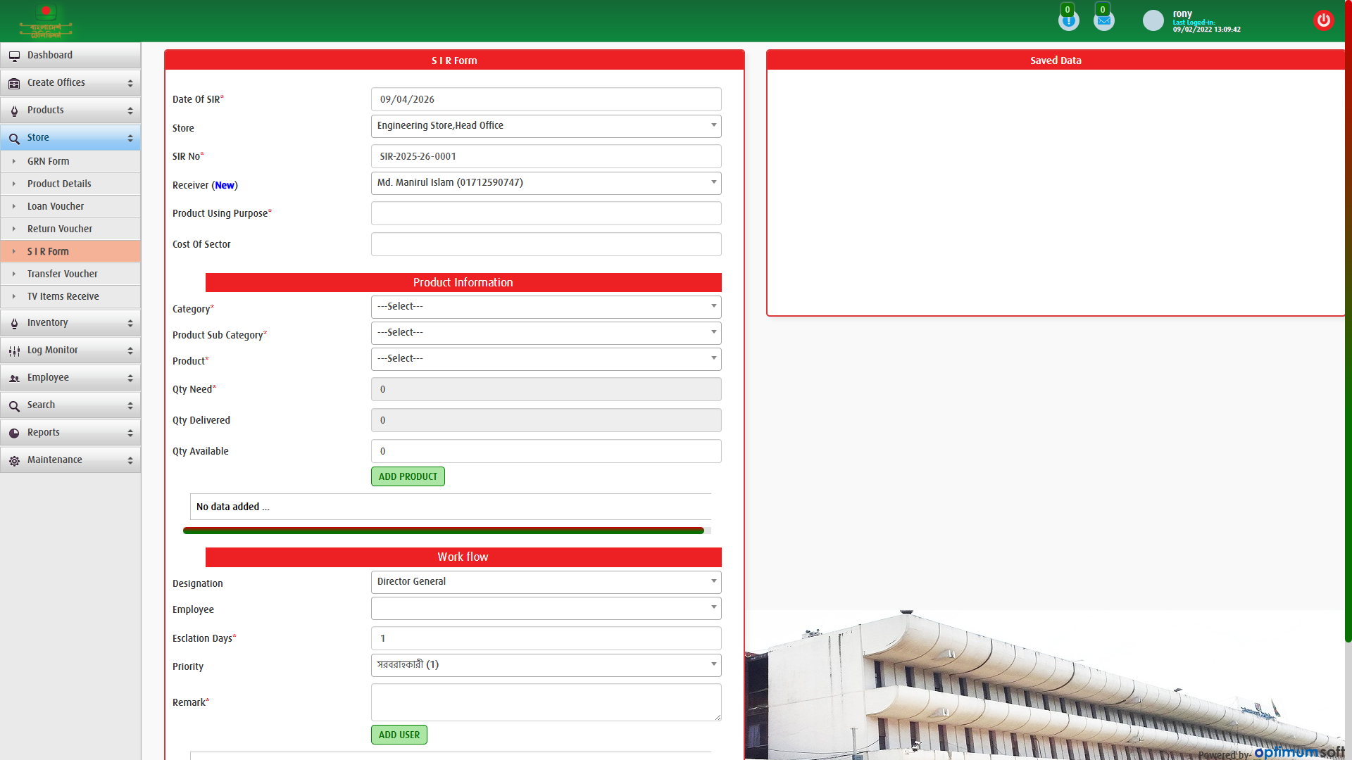 Asset maintenance & inventory management software