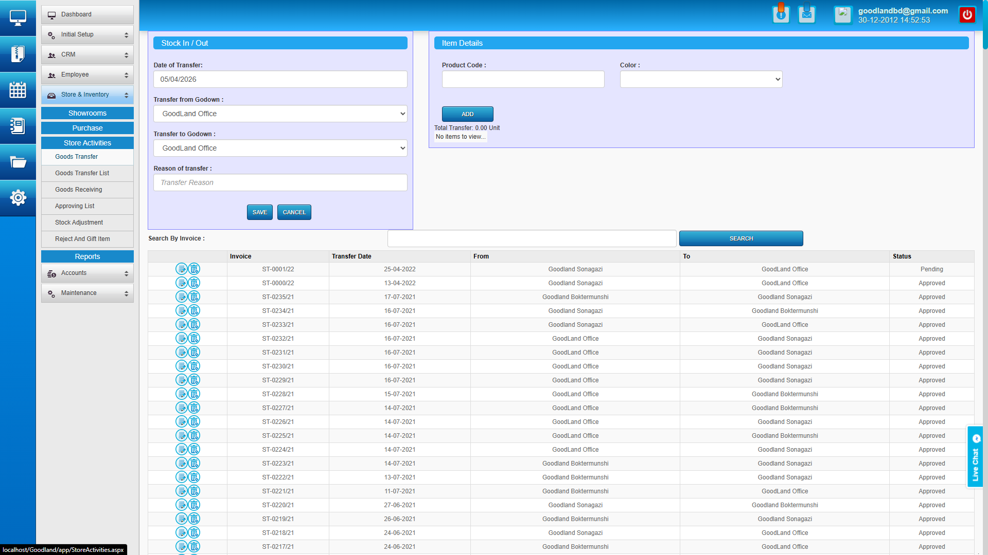 Multi Footwear Shop Retail and Inventory Management Software