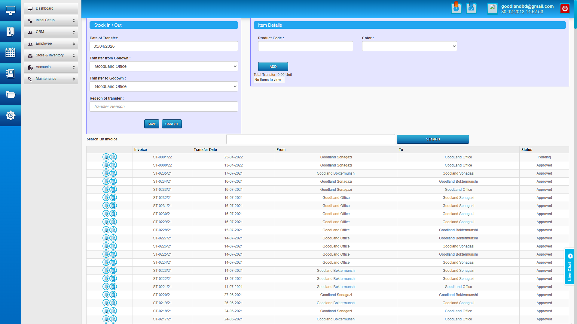 Multi Footwear Shop Retail and Inventory Management Software