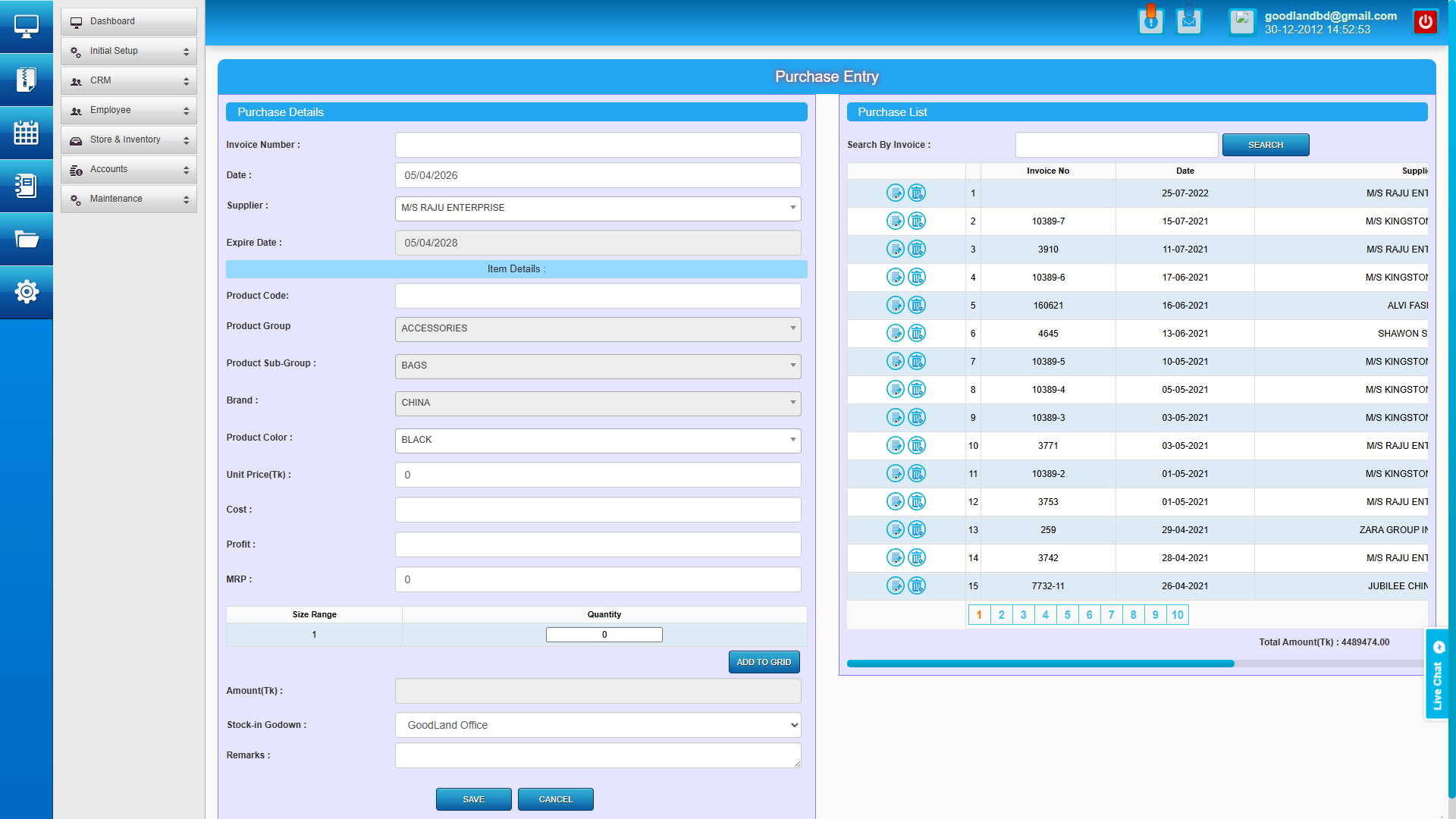 Multi Footwear Shop Retail and Inventory Management Software