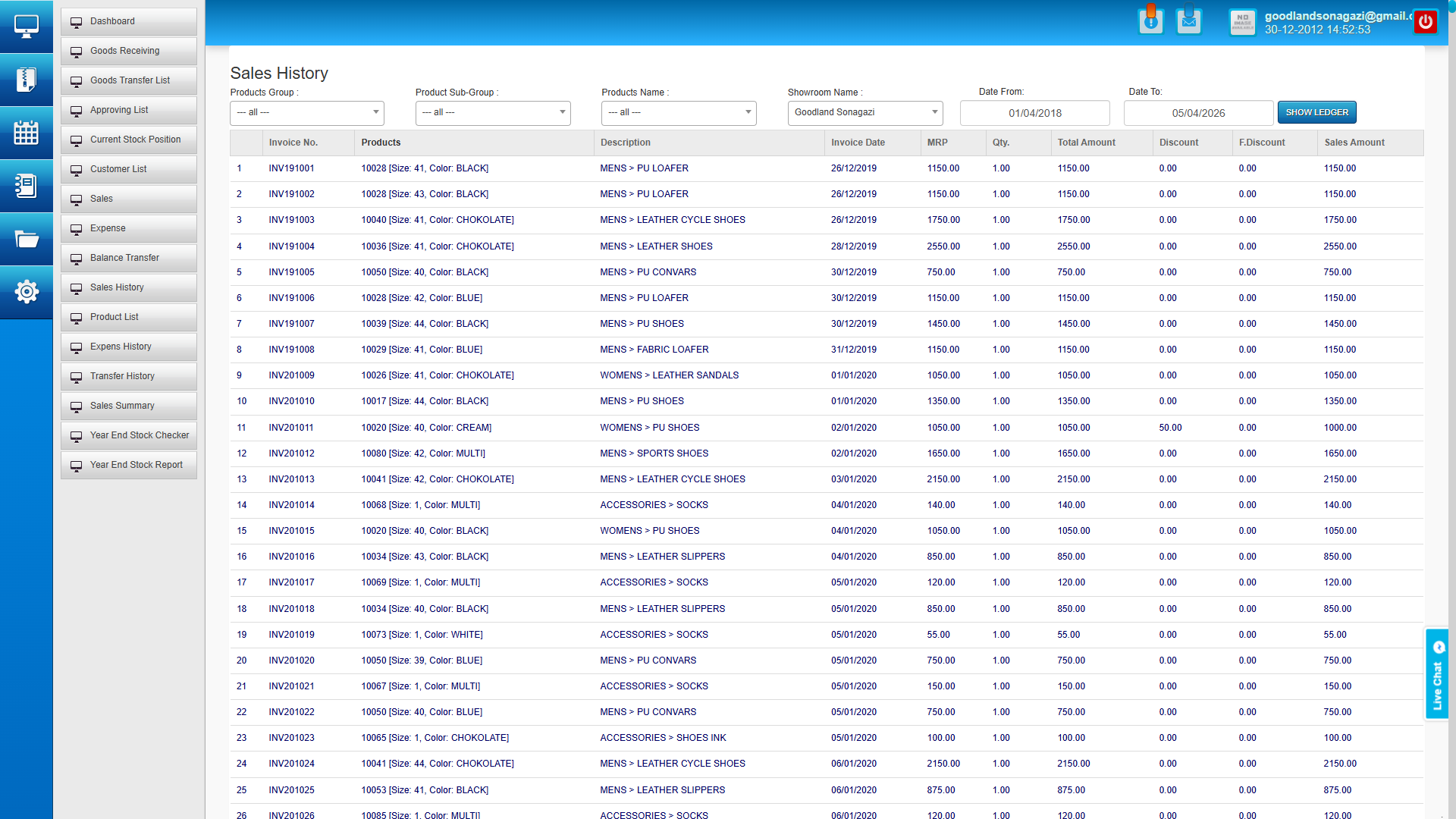 Multi Footwear Shop Retail and Inventory Management Software
