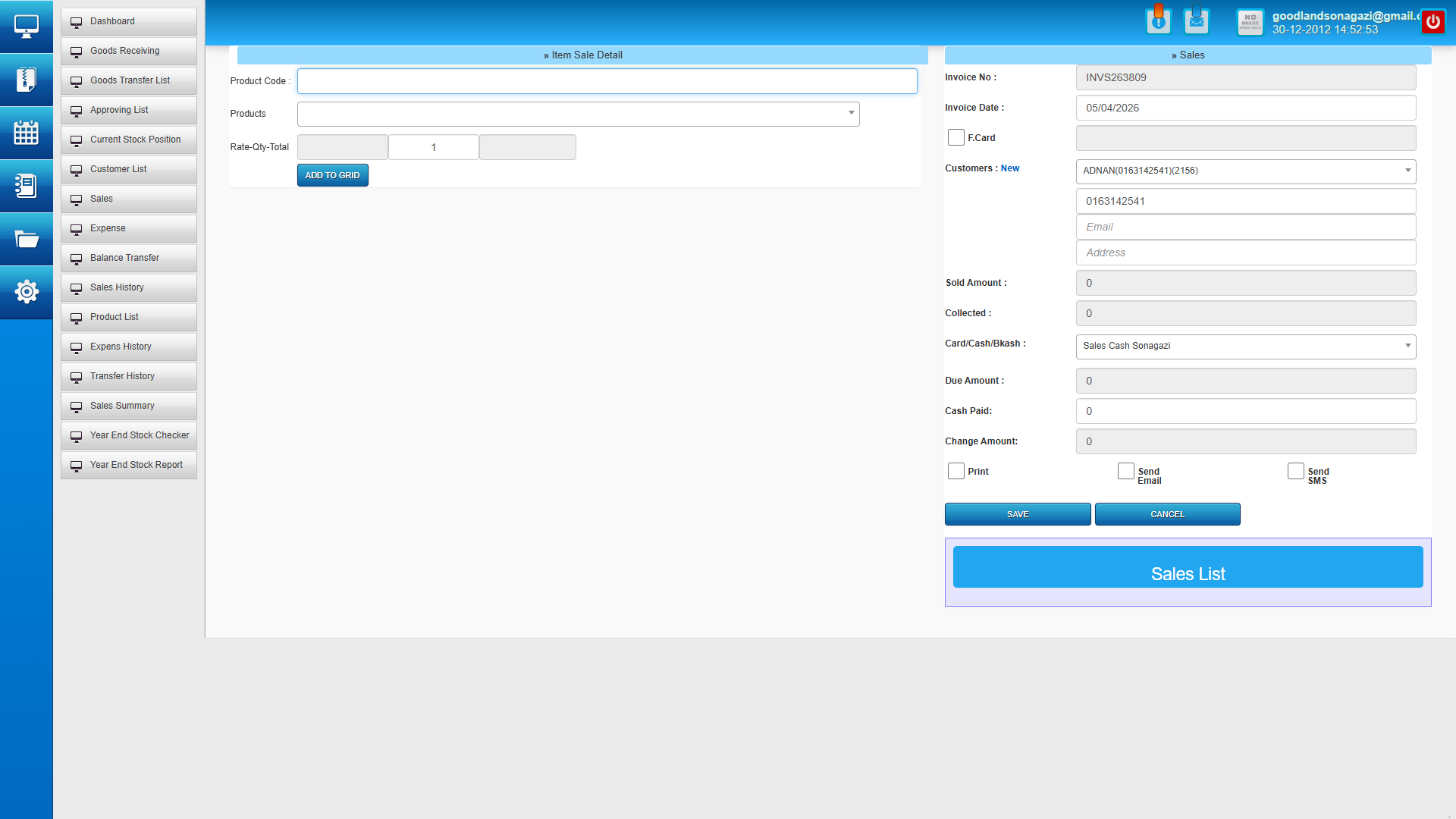 Multi Footwear Shop Retail and Inventory Management Software