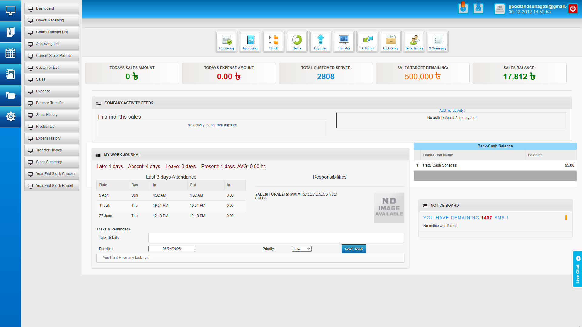 Multi Footwear Shop Retail and Inventory Management Software