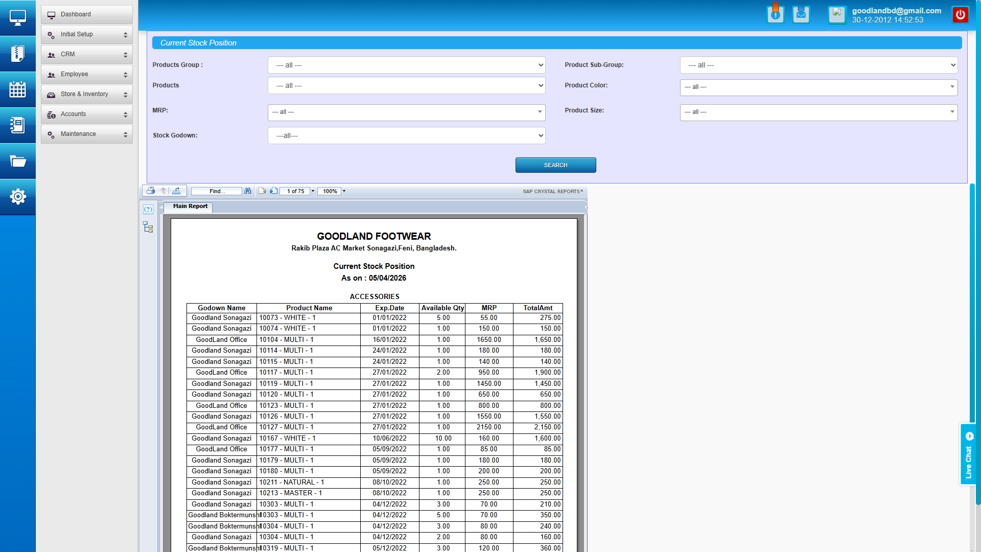 Multi Footwear Shop Retail and Inventory Management Software