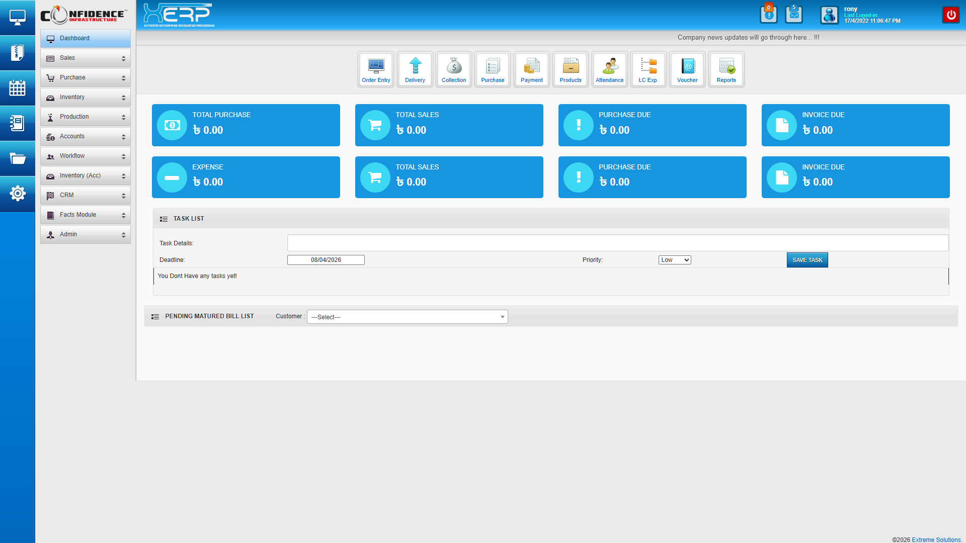 Industrial ERP Software Source Code Download