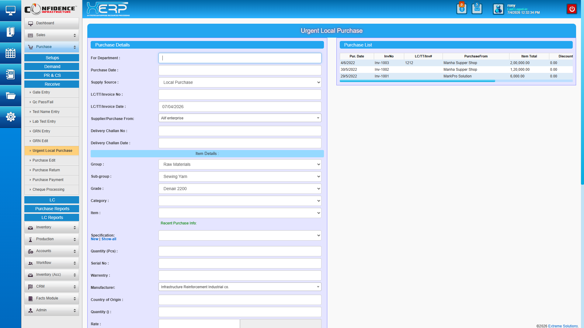 Industrial ERP Software Source Code Download