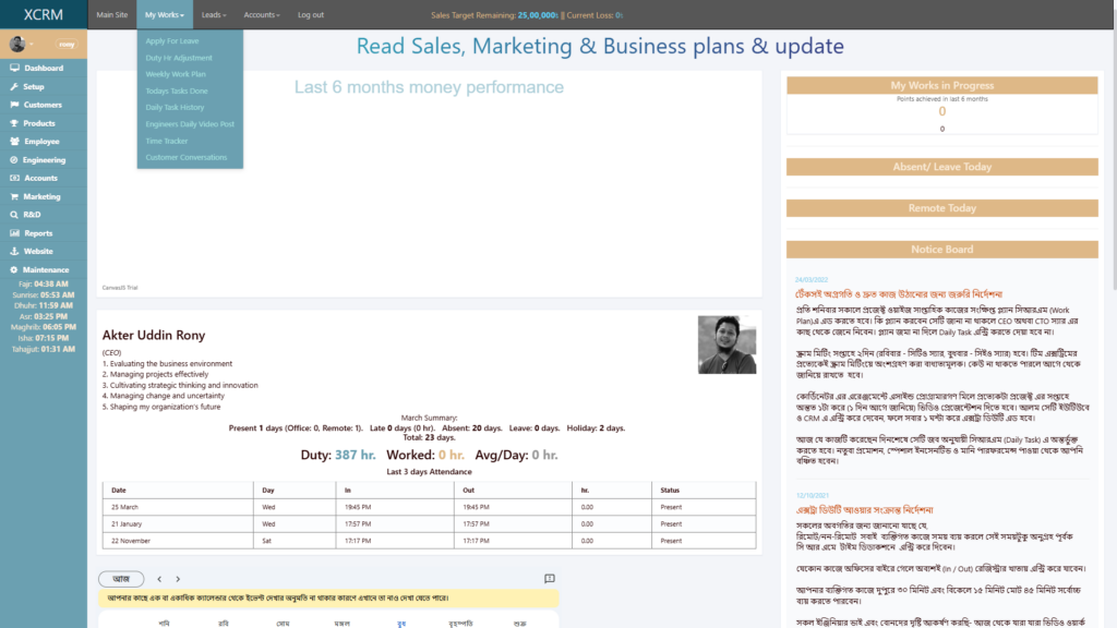 Enterprise Software Source Code for Service Oriented Companies