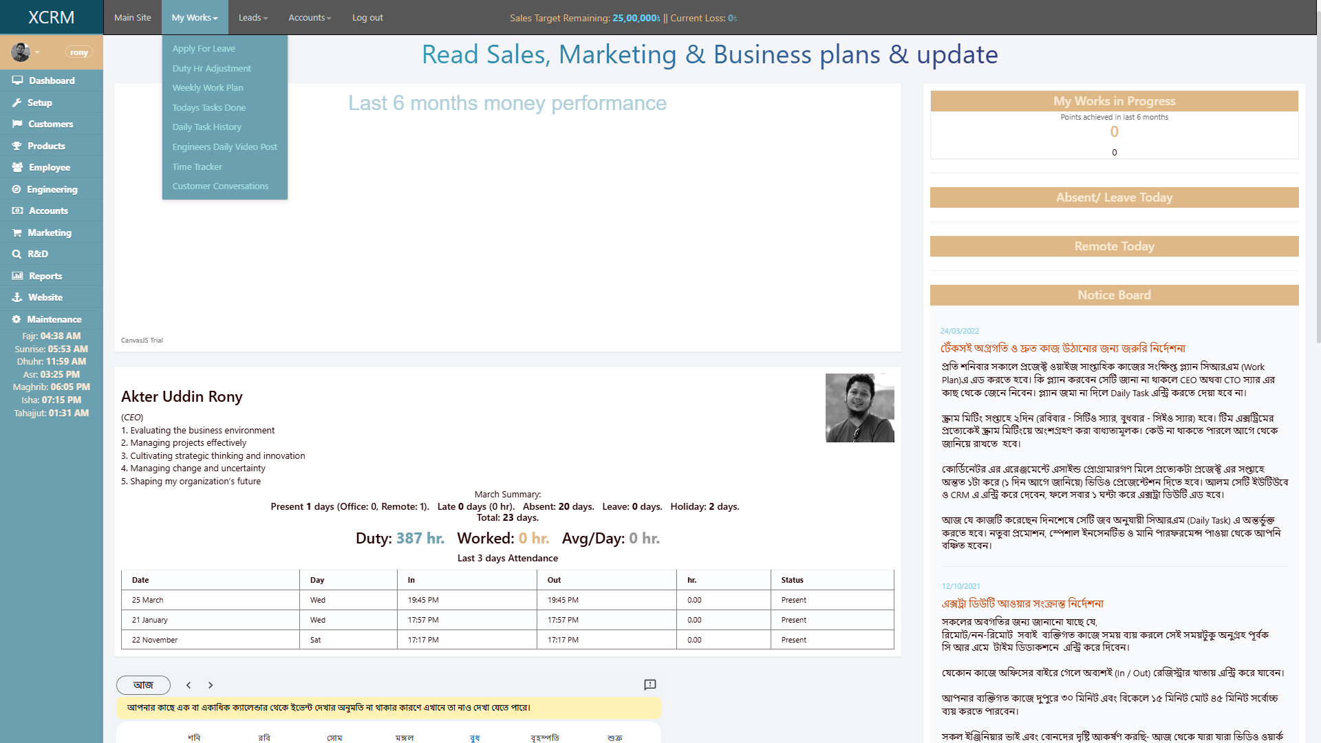 Enterprise Software Source Code for Service Oriented Companies - Image 20