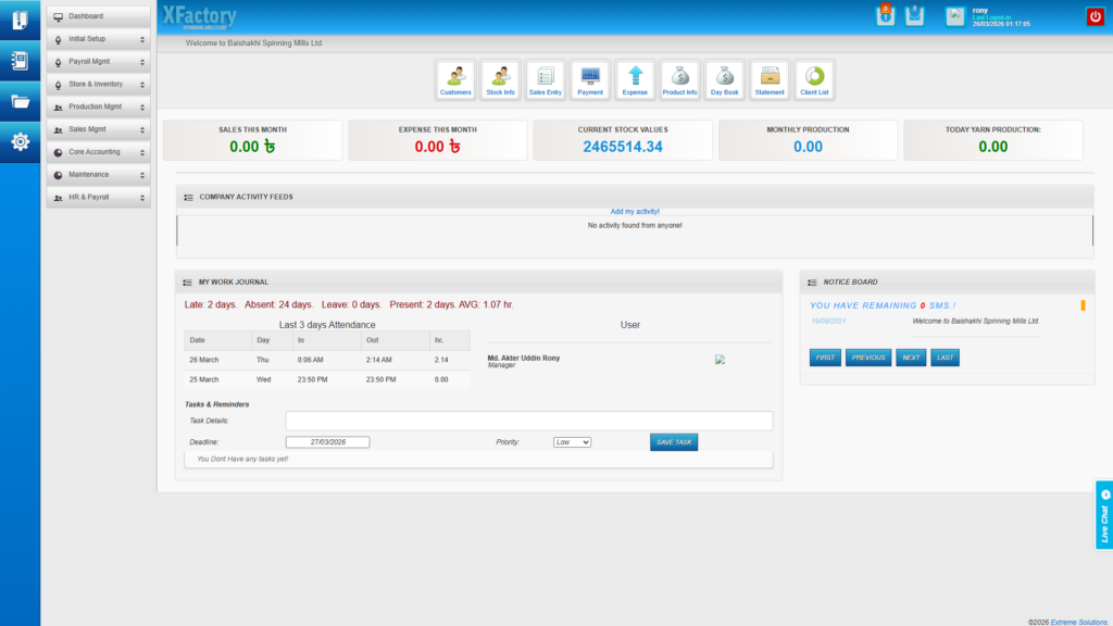 spinning mill ERP software
