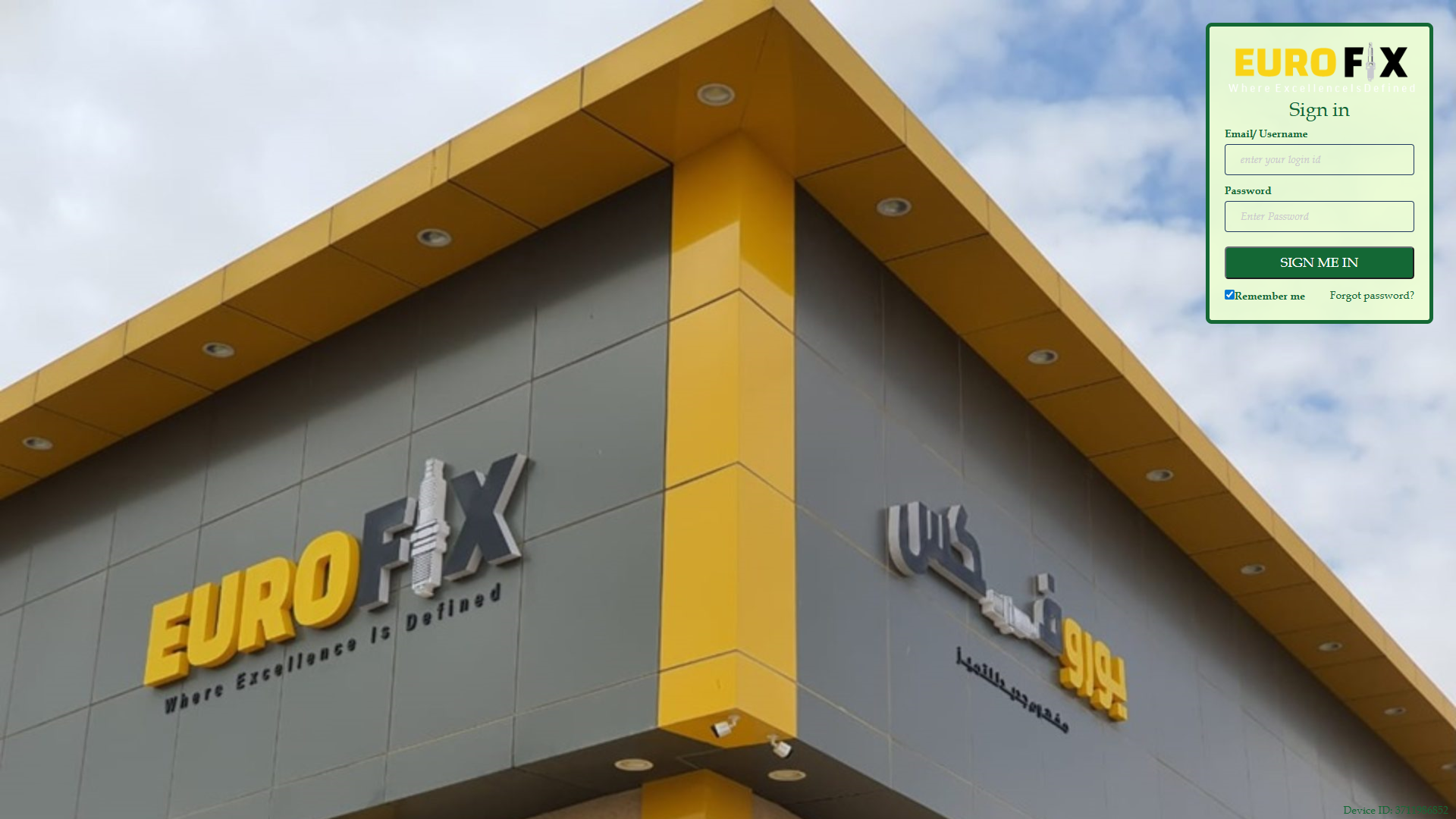 Auto Spare Parts & Service Center ERP Source Code