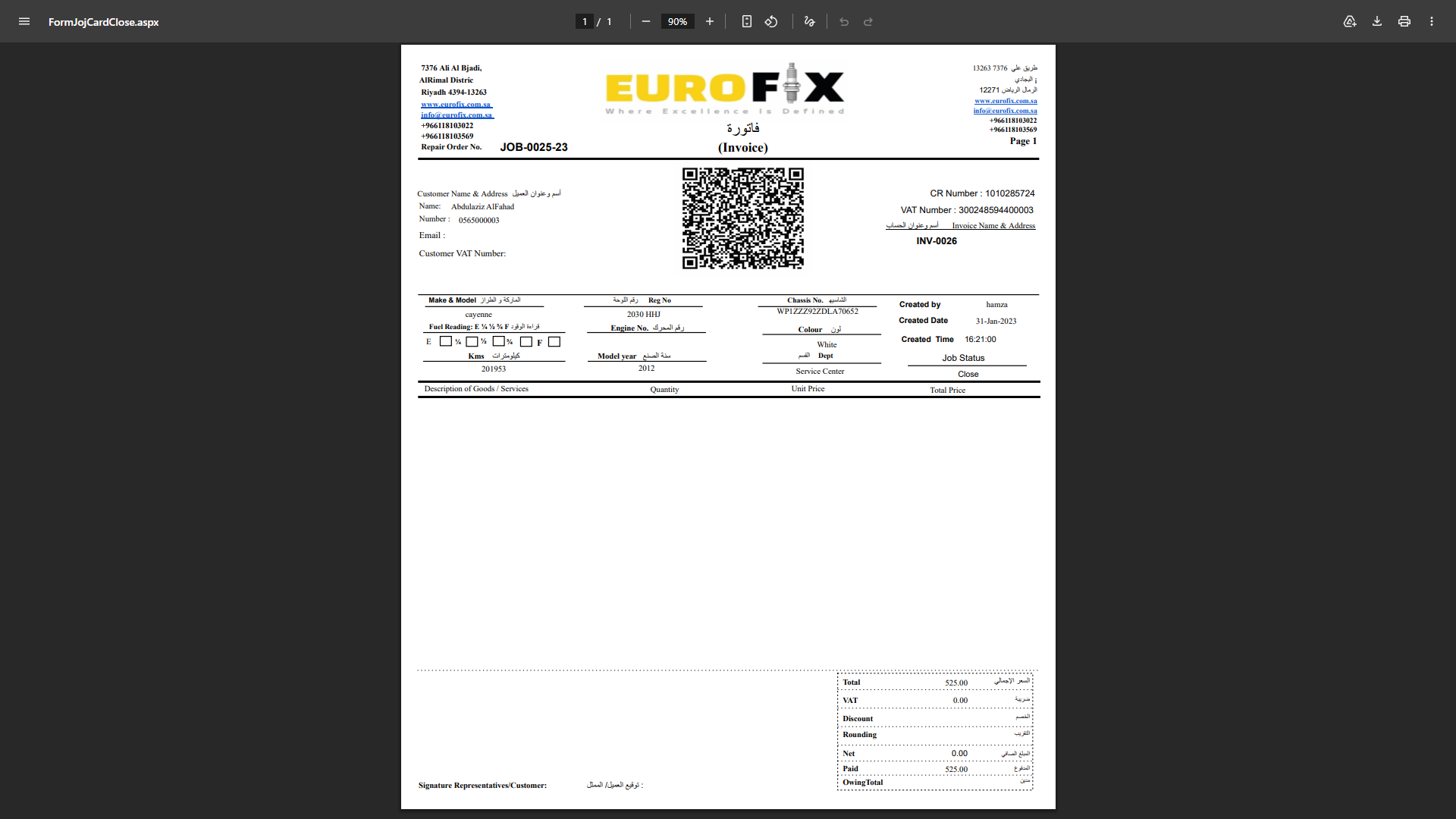 ERP Source Code for Auto Parts & Workshop Management - Image 20