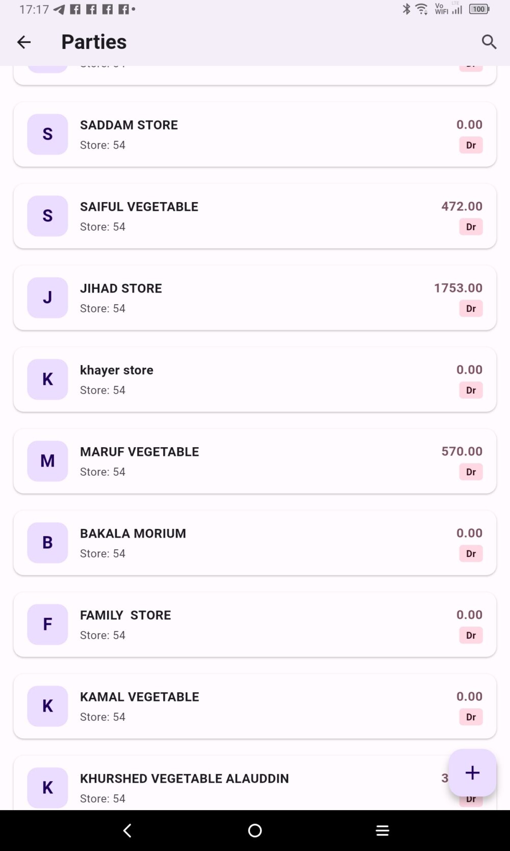 POS Source Code in Flutter – Offline Invoicing & ERP Integration