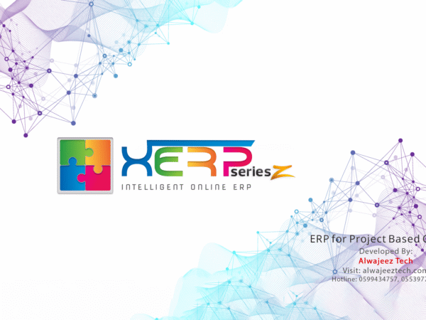 ERP software source code, EPC ERP system, construction management software, .NET software source code, SaaS software solution, supply chain management software, ASP.NET ERP source code, project management ERP, small business management software, buy ERP source code