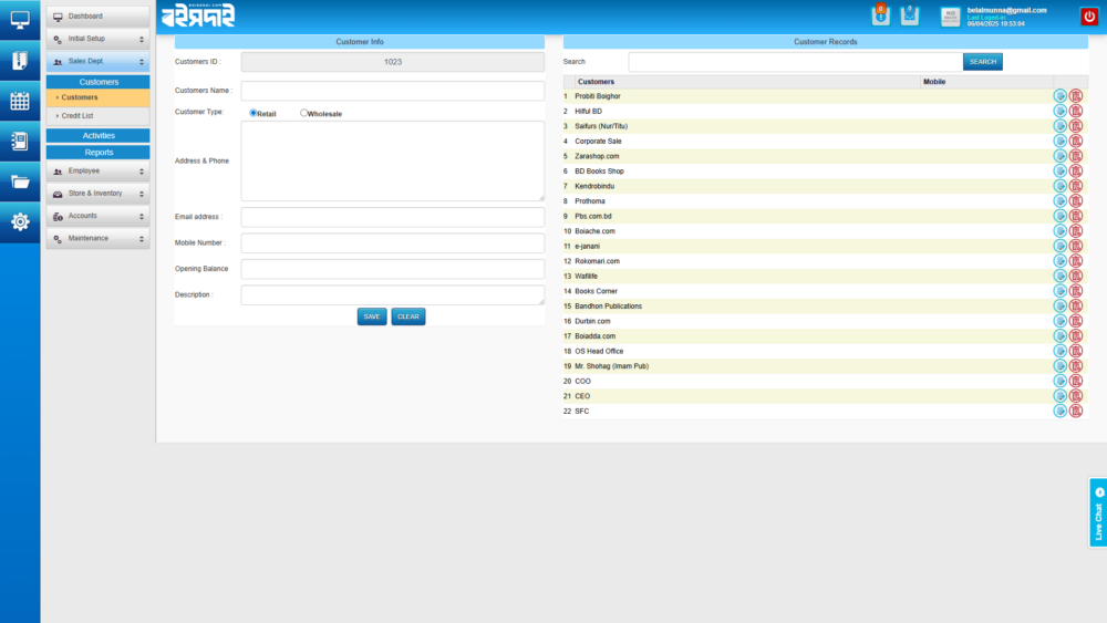 eCommerce Business Management Software Source Code