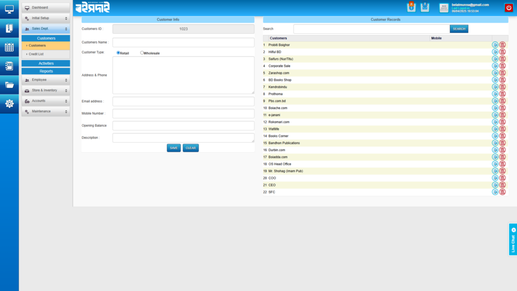 eCommerce ERP source code