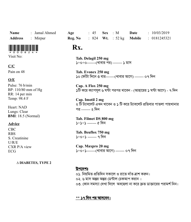 Electronic Health Records (EHR) and Clinic Management System