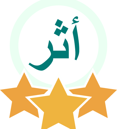 شعار نظام أثر لإدارة تقييم الطلاب