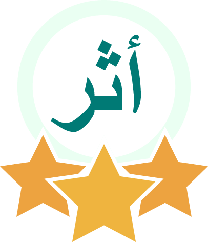 شعار نظام أثر لإدارة تقييم الطلاب